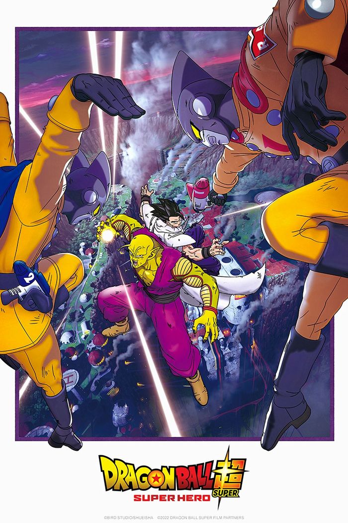 Dragon Ball Super Hero